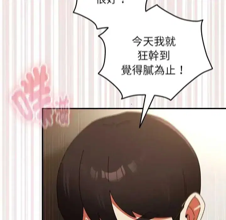 第99話