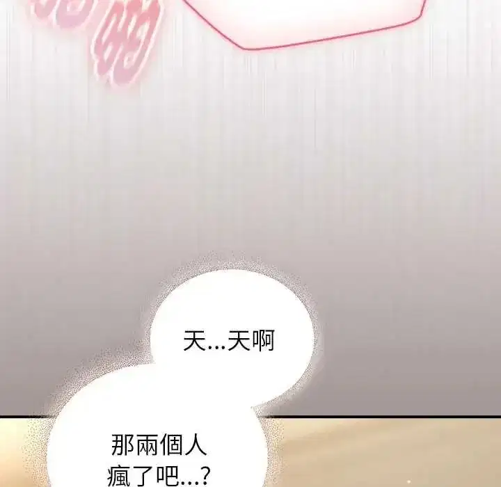 第99話