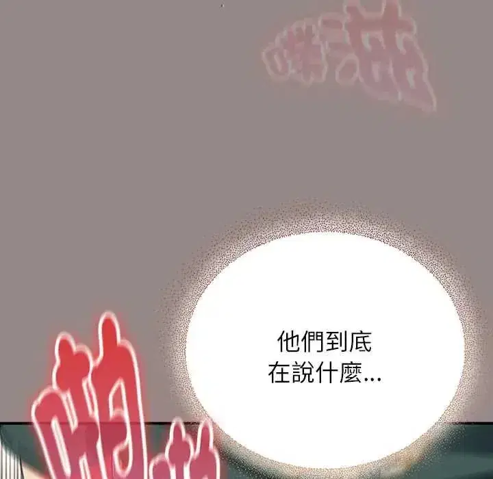 第99話