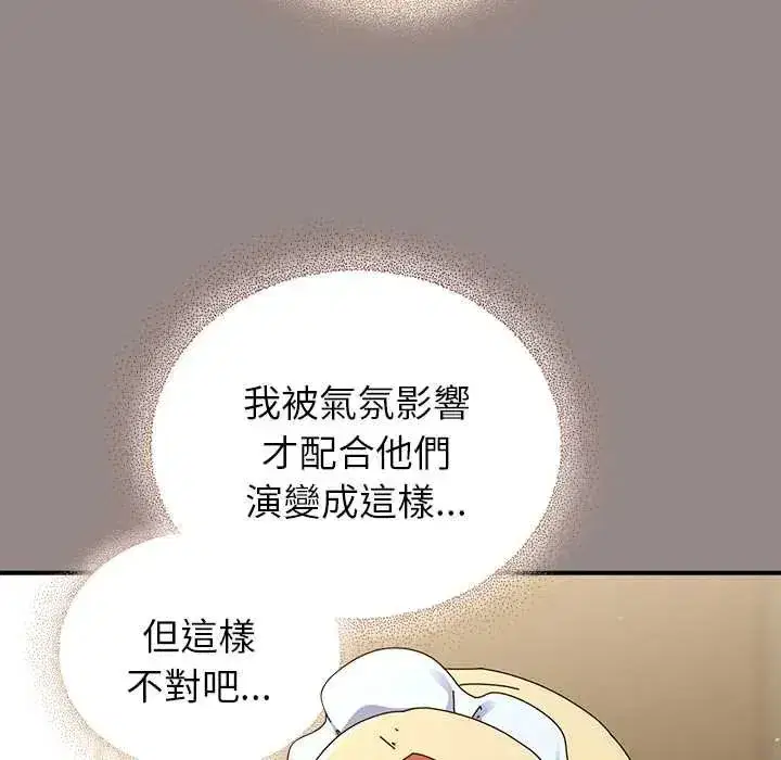 第99話