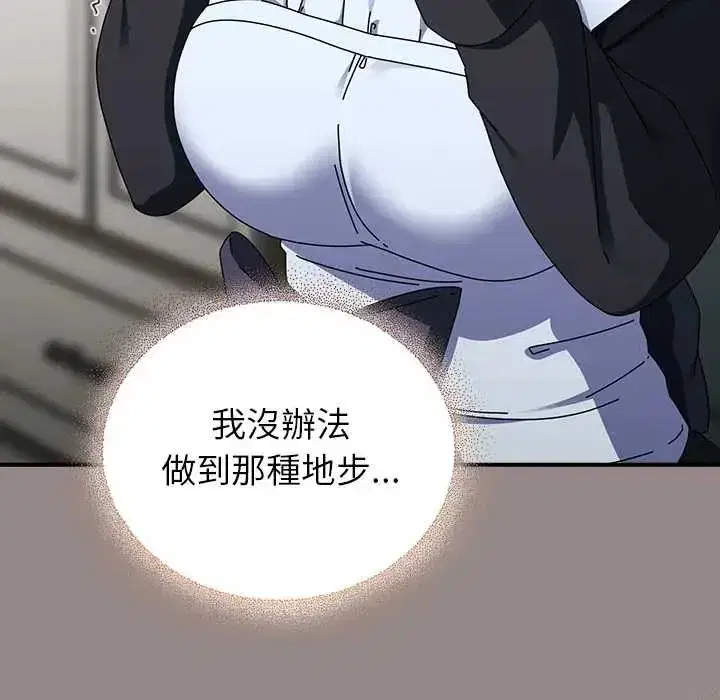第99話