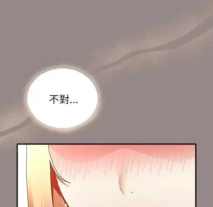 第99話