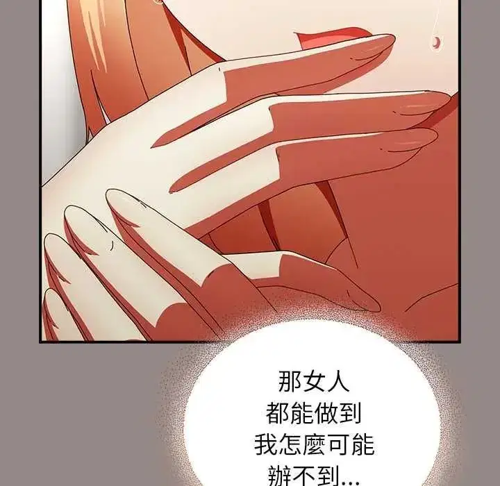 第99話