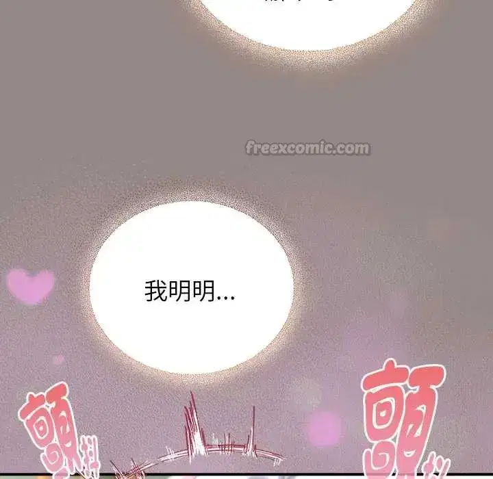 第99話