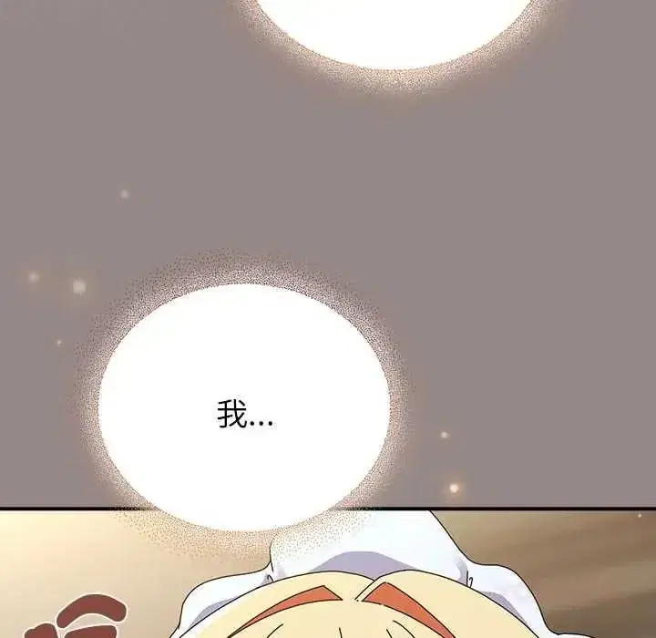 第99話
