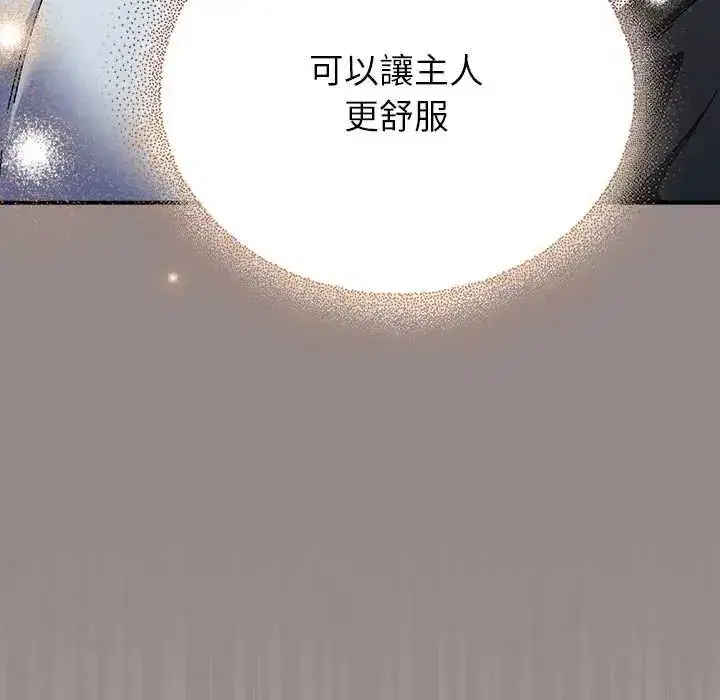 第99話