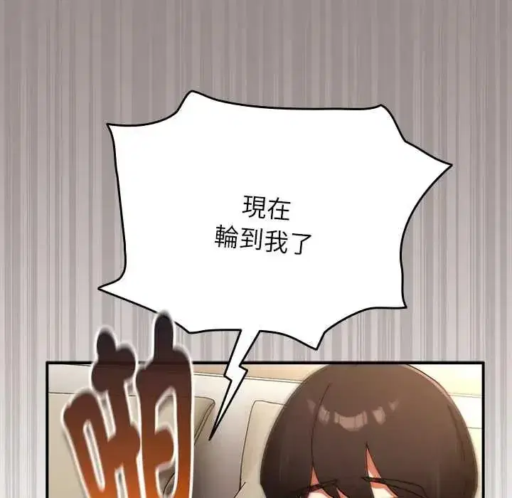 第99話