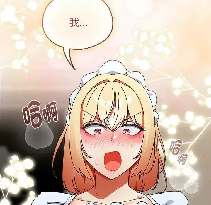第99話