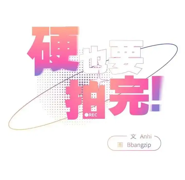 第99話