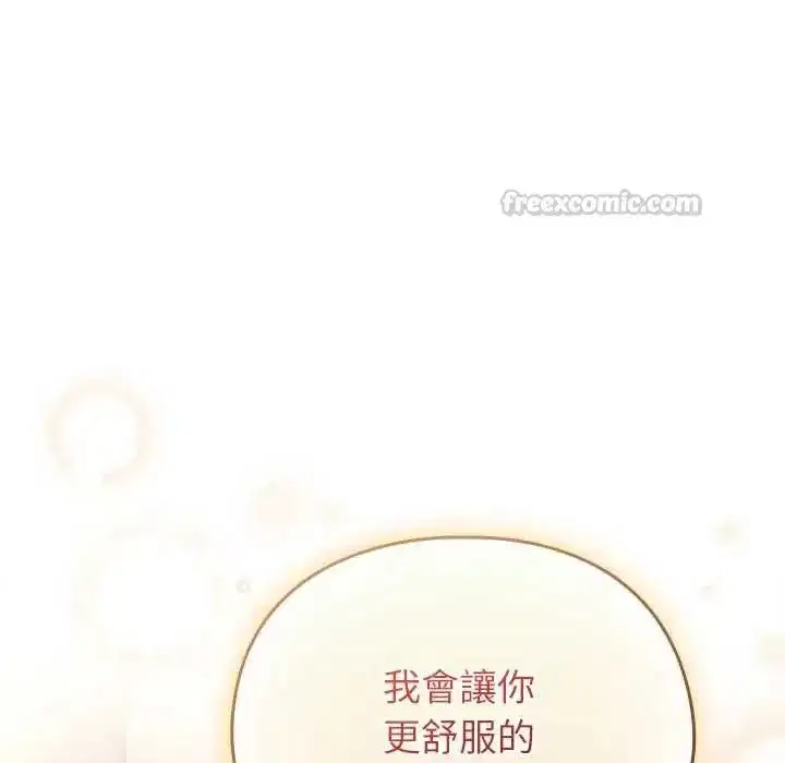 第99話