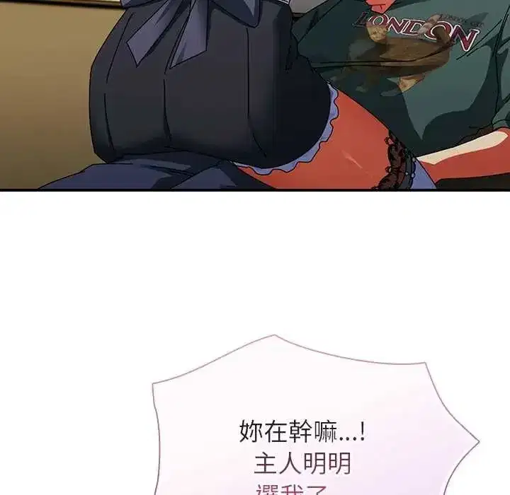 第99話