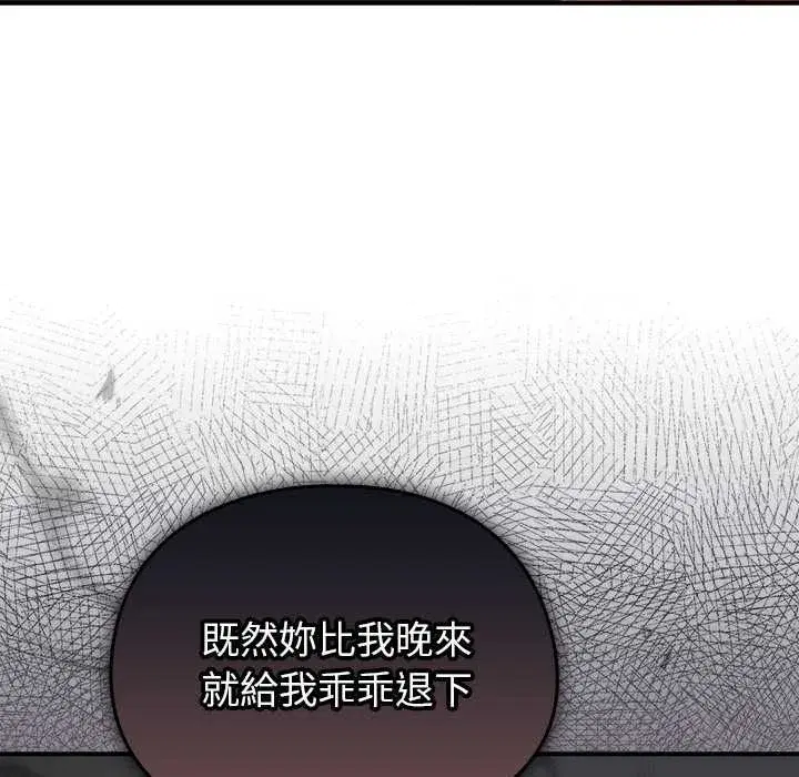 第99話