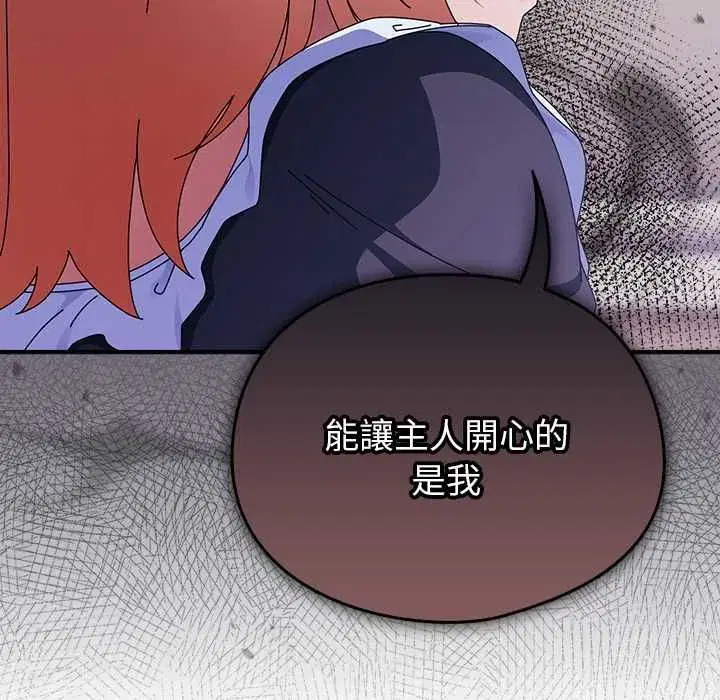 第99話