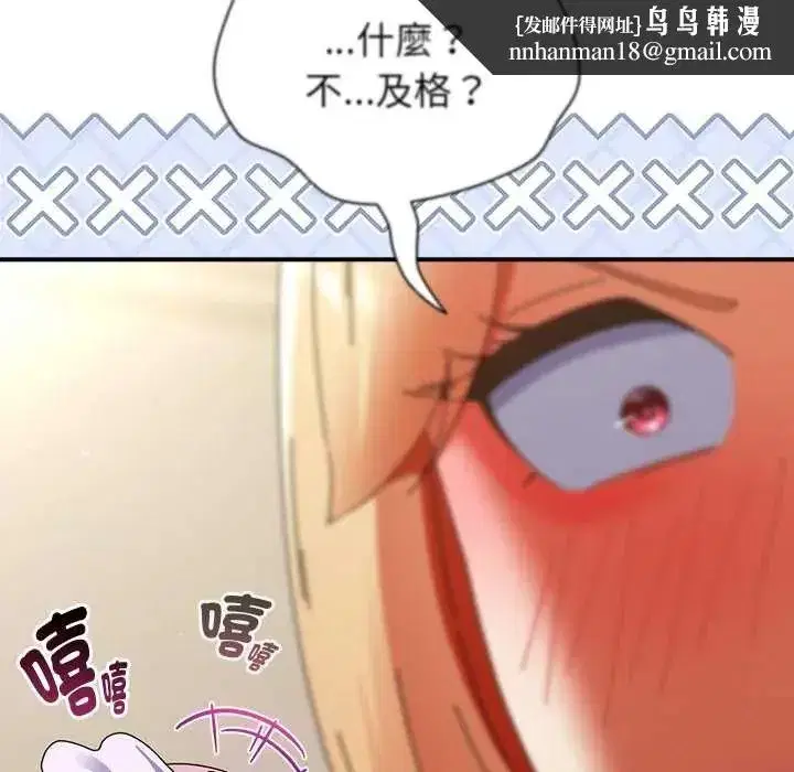 第99話