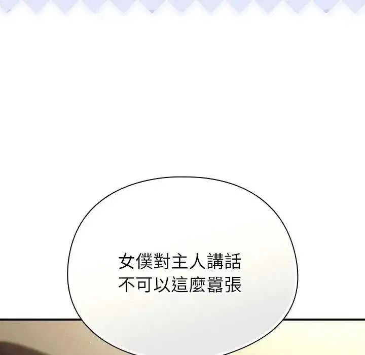 第99話