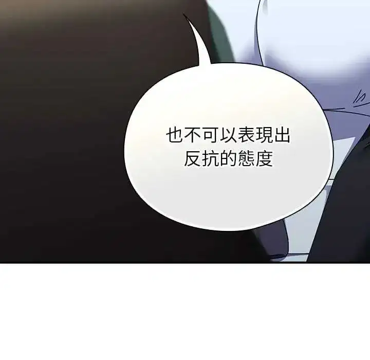 第99話