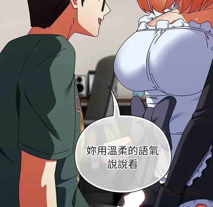 第99話