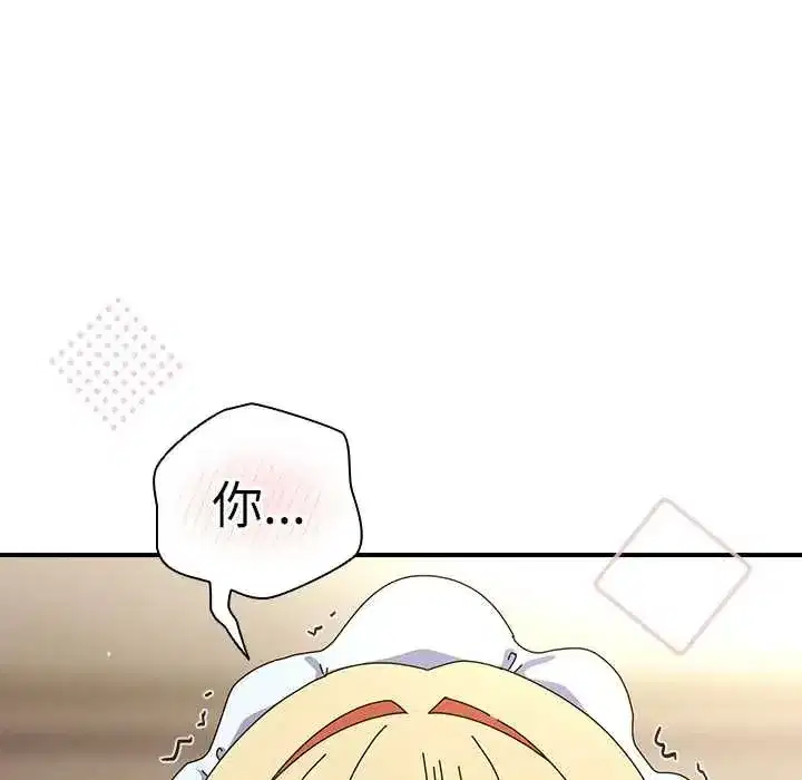 第99話