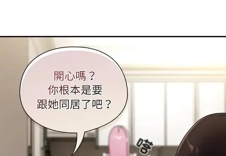 第100話