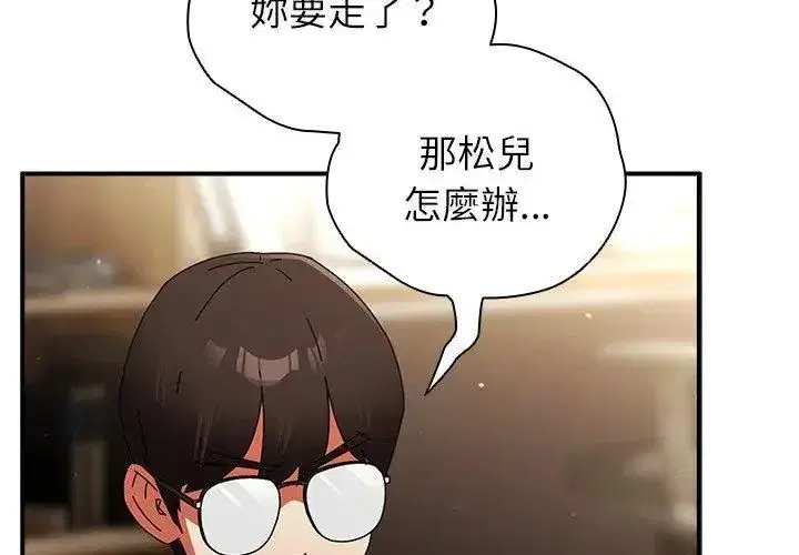 第100話