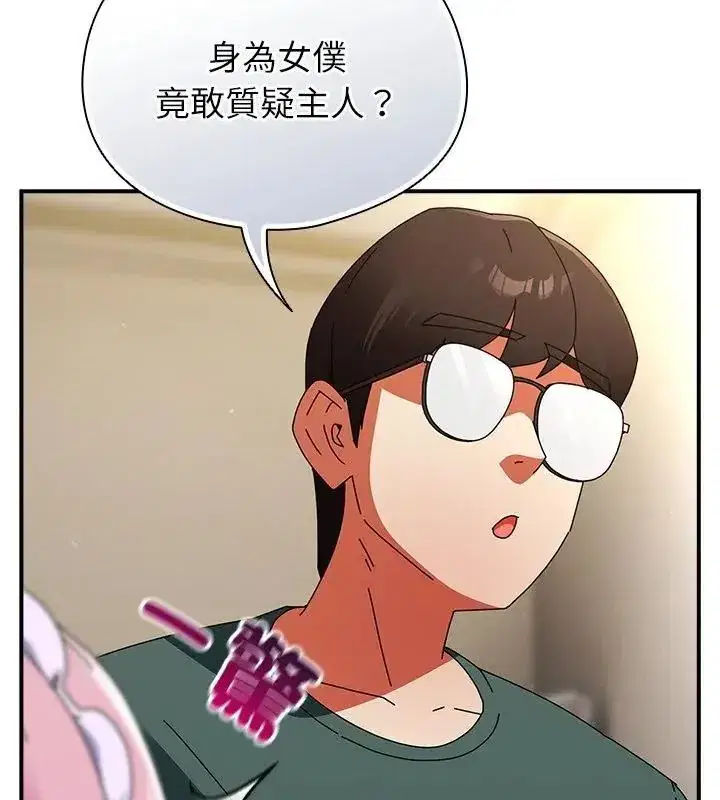 第100話