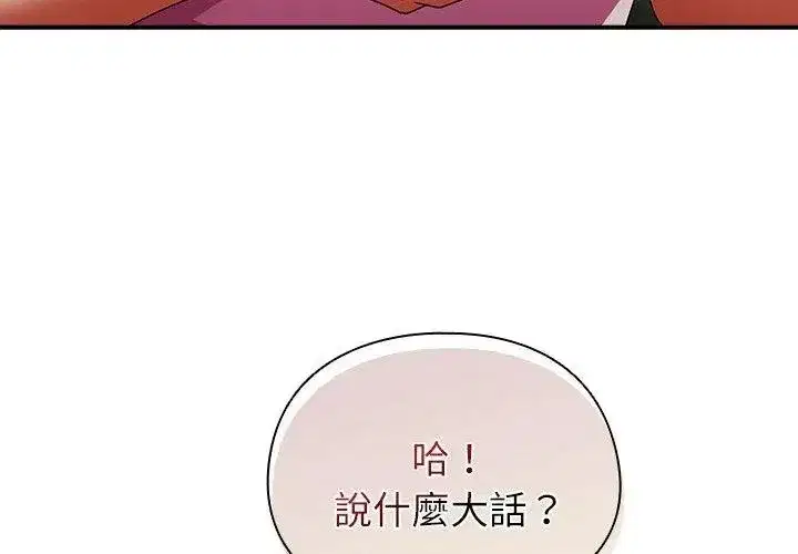 第100話