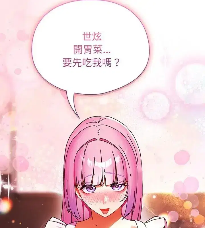 第100話