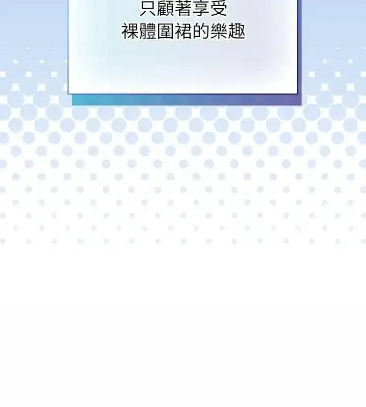 第100話