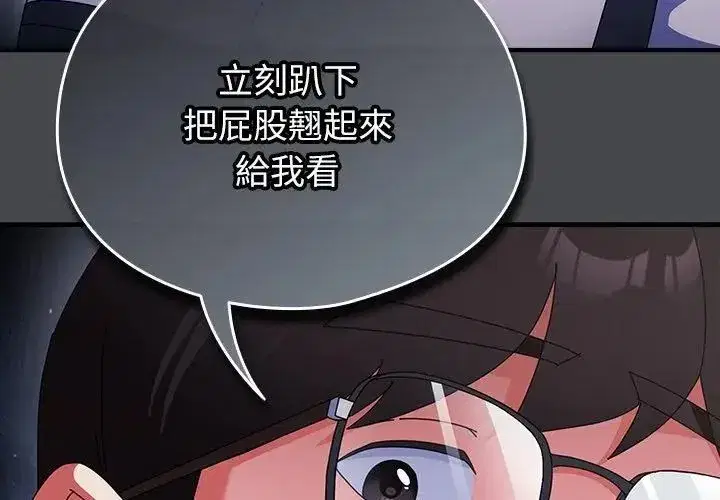 第100話