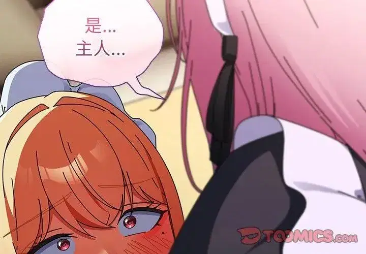 第100話