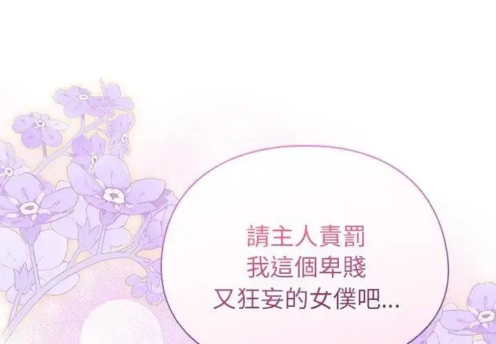 第100話