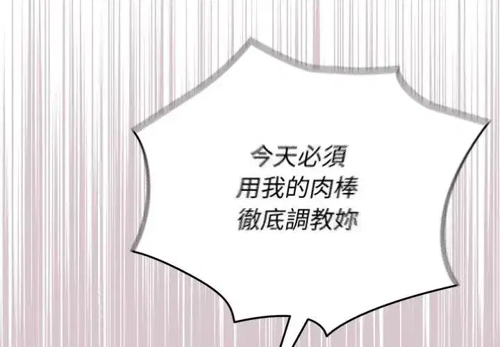 第100話