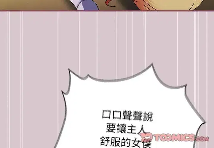 第100話