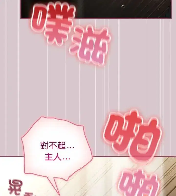 第100話