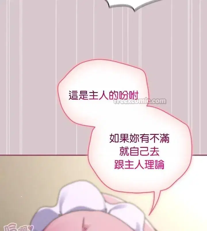 第100話