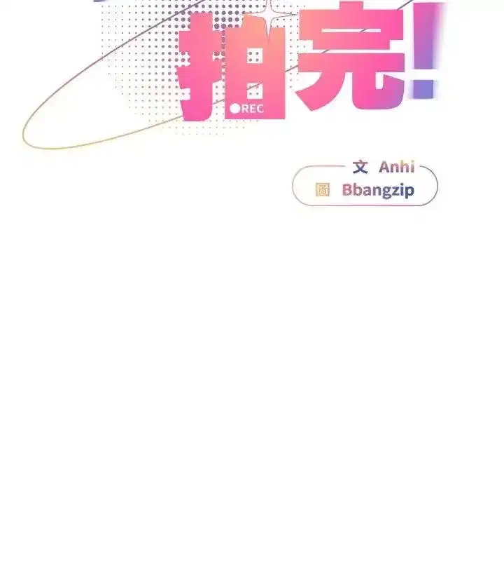 第100話