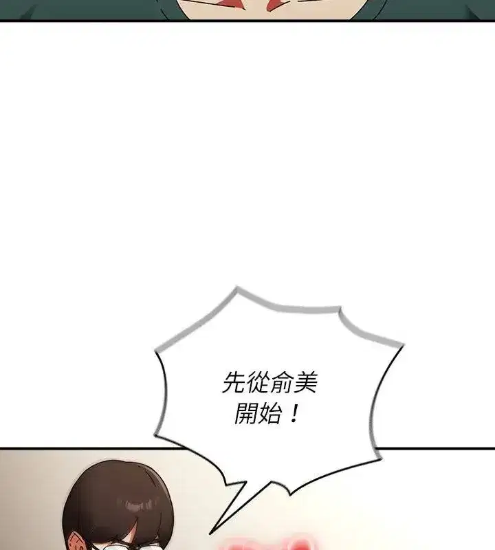第100話