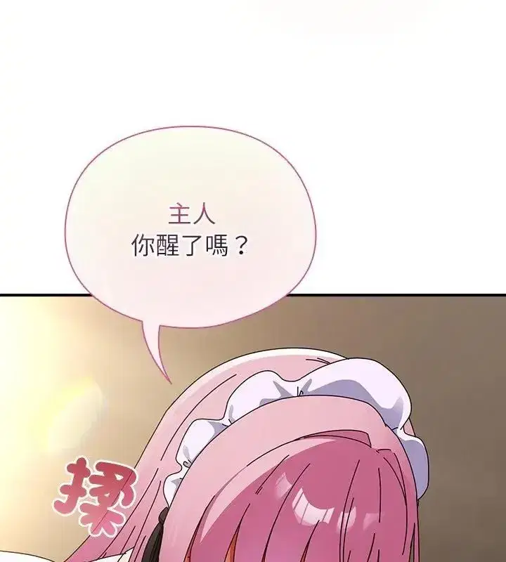 第100話