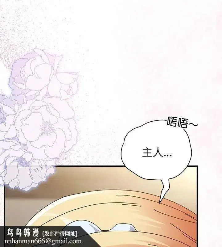第100話