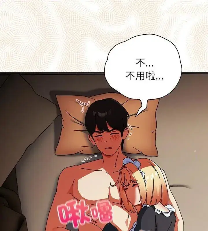 第100話