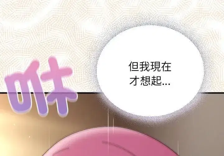 第100話