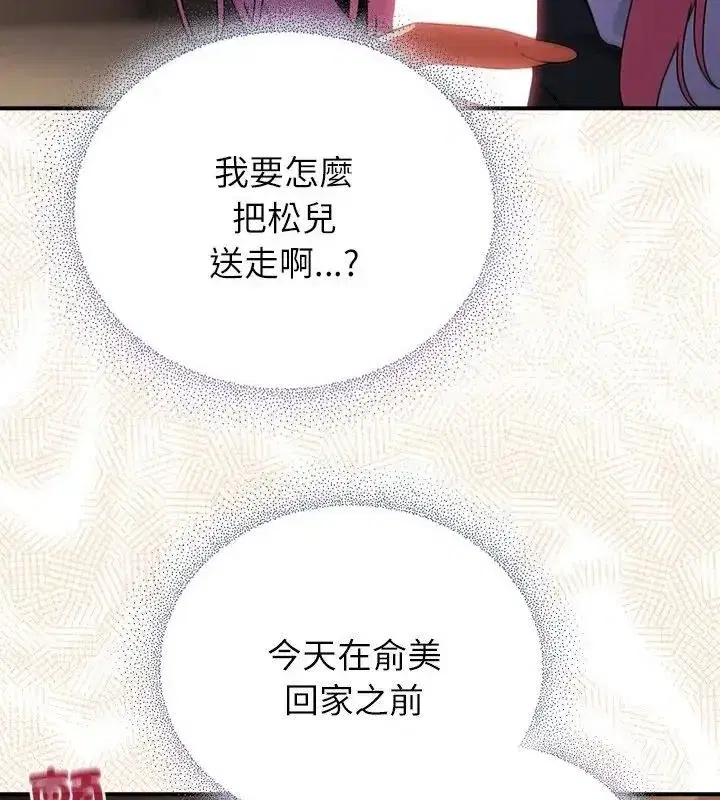 第100話