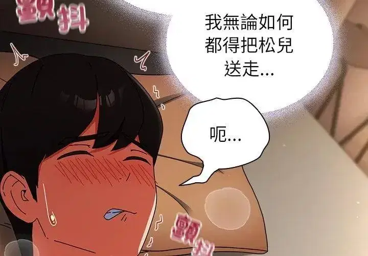 第100話