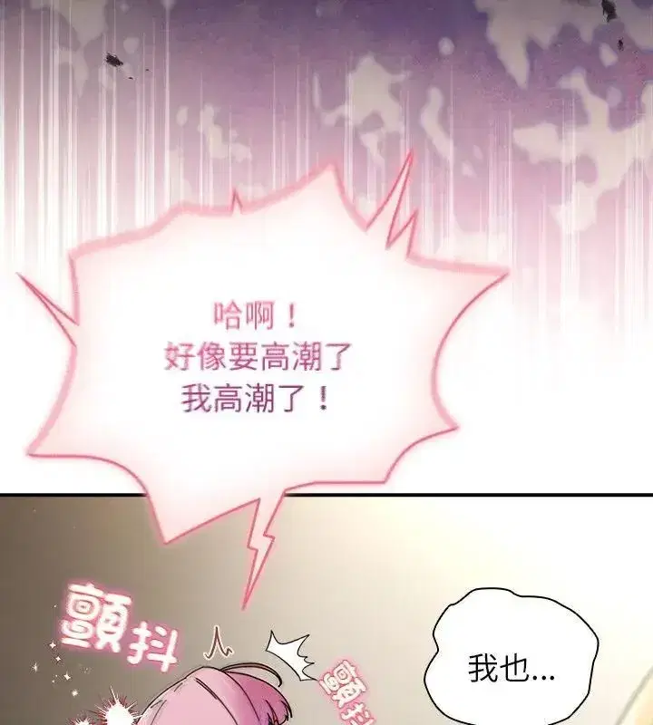 第101話