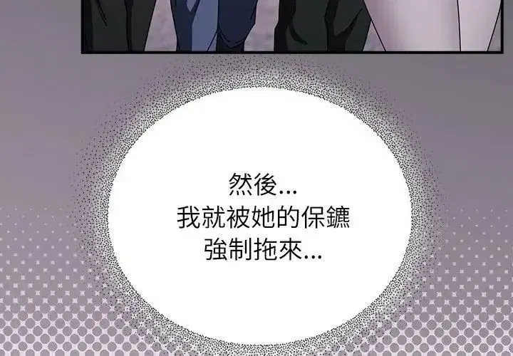 第101話