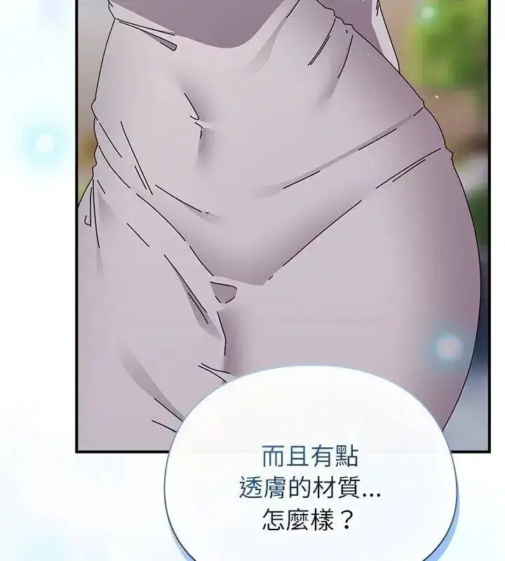 第101話
