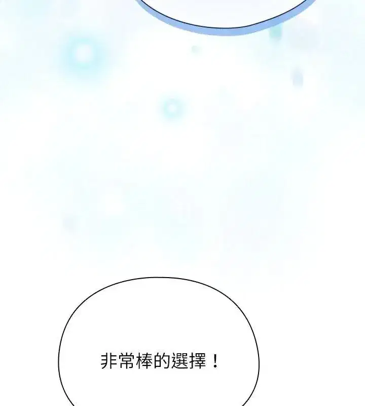 第101話