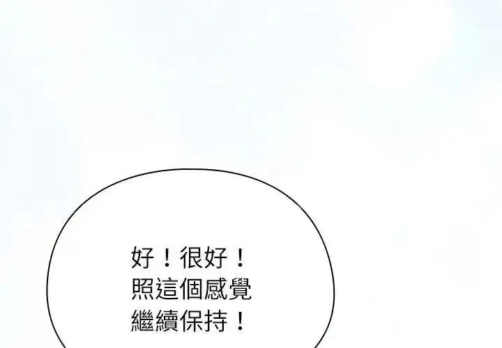 第101話