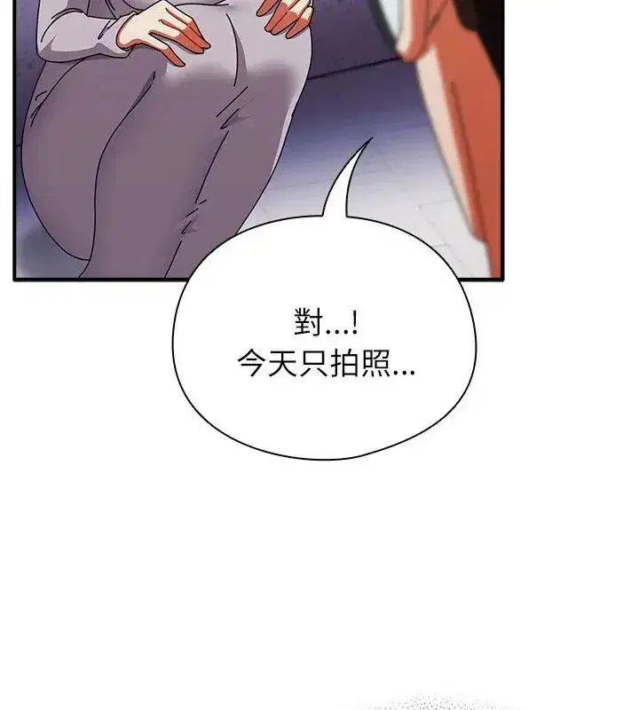 第101話