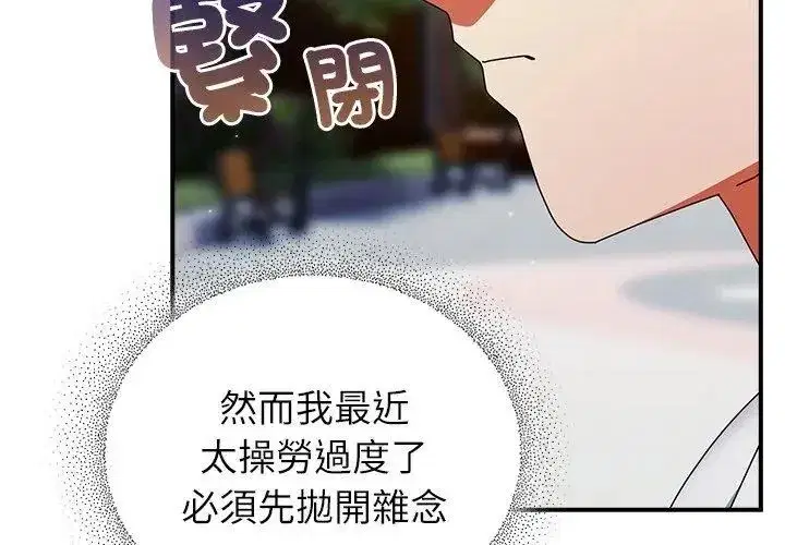 第101話
